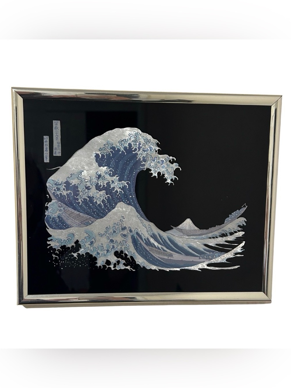 Vintage MCM Kafka Industries Hokusai Great Wave Silver Foil Relief Framed Decor